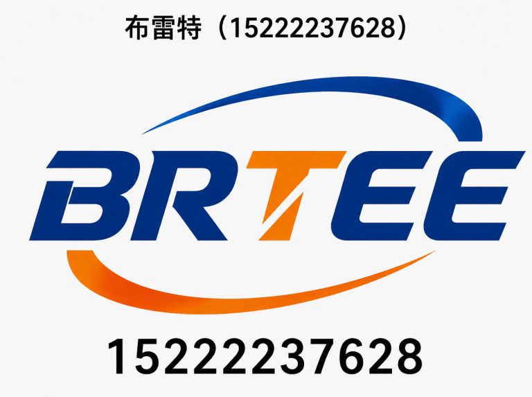 和平区BRTEE展示图